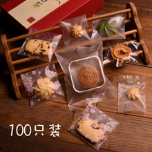 烘焙磨砂饼干包装袋自封袋圣诞节牛轧曲奇糖果袋雪花酥透明机封袋