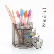 晨光笔筒创意时尚可爱多功能笔桶收纳盒办公用品文具办公室韩国风