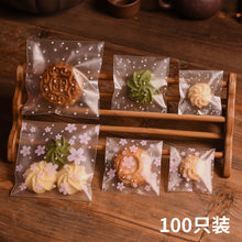 烘焙磨砂饼干包装袋自封袋圣诞节牛轧曲奇糖果袋雪花酥透明机封袋