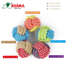 KOJIMA绳结宠物玩具球狗狗编织幼犬磨牙耐咬棉绳玩具颜色随机单个