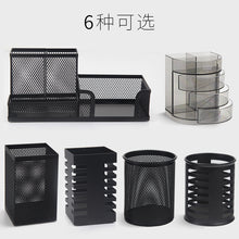 晨光笔筒创意时尚可爱多功能笔桶收纳盒办公用品文具办公室韩国风